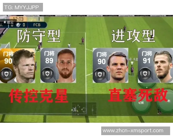 实况足球技巧解析如何掌握挑射的要领与实战应用